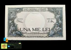 اسکناس تابلویی رومانی
