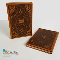 ست تمبر یادبودی طلا و نقره حافظ