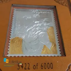 ست تمبر یادبودی طلا و نقره حافظ