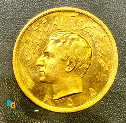 پنج پهلوی طلای محمدرضاشاه