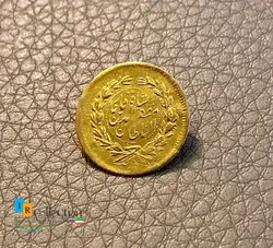 دو هزاری طلای مظفرالدین شاه قاجار