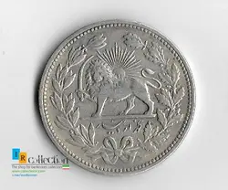 سکه پنج هزار دینار مظفرالدین شاه