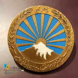 یادبود صدمین سالگرد زادروز رضا شاه پهلوی