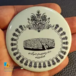 بزرگترین بچ سینه جشن های دوهزاروپانصد ساله