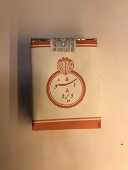 سیگار قدیمی اشنو ویژه سفید