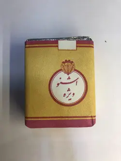 سیگار قدیمی اشنو ویژه