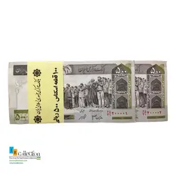 بسته یک تا صد دانش جعفری شیبانی
