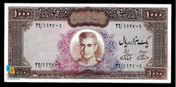 اسکناس ۱۰۰۰ریال بانکی محمدرضا شاه