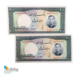 جفت ۲۰۰ ریالی ۱۳۳۷ فرودگاهی