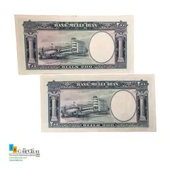 جفت ۲۰۰ ریالی ۱۳۳۷ فرودگاهی