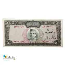 ۵۰۰ ریالی عکس وسط جهانشاهی