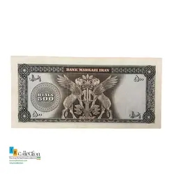 ۵۰۰ ریالی عکس وسط جهانشاهی