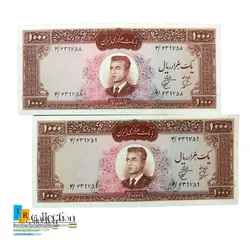 ۱۰۰تومان کراواتی ۱۳۴۱