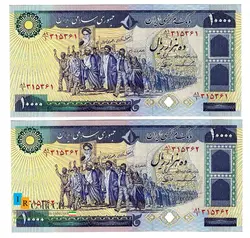 جفت اسکناس 10000ریال ایروانی نوربخش