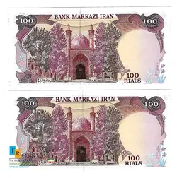جفت اسکناس 100 ریالی بارگاهی سری پنجم فیلیگران بیضی