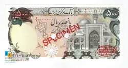 ست کامل اسکناس های بارگاهی SPECIMEN