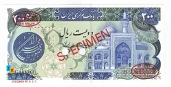 ست کامل اسکناس های بارگاهی SPECIMEN