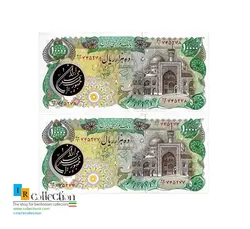 اسکناس 10000 ریالی بارگاهی فیلیگران شیر و خورشید