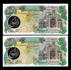 اسکناس 10000 ریالی بارگاهی فیلیگران شیر و خورشید