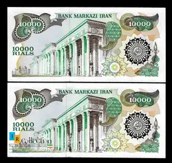 اسکناس 10000 ریالی بارگاهی فیلیگران شیر و خورشید