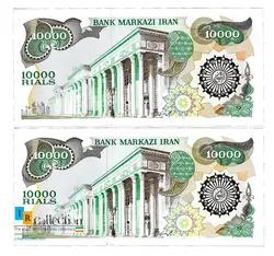 جفت اسکناس 10000 ریالی بارگاهی