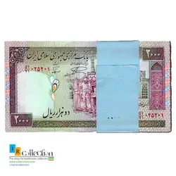 بسته 2000 ریالی نمازی نوربخش