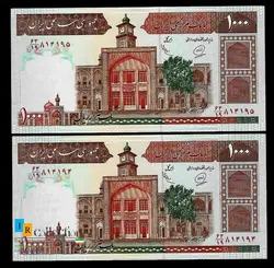 جفت بانکی ۱۰۰تومان محمد خان عادلی