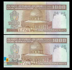 جفت بانکی ۱۰۰تومان محمد خان عادلی