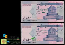 جفت ایران چک 2 میلیون ریالی با یک شماره اختلاف