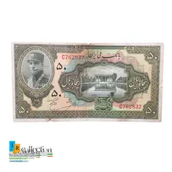 ۵۰ ریالی کلاه دار کاملا بکر