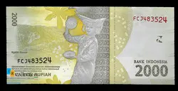 اسکناس جفت بانکی 2000 روپیه اندونزی