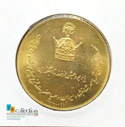 سکه طلای یادبود جشن تاجگذاری