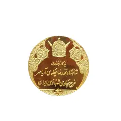 سکه طلای 30 گرمی انقلاب سفید