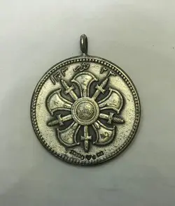 سري مدال هاي ثور رضا شاه پهلوي
