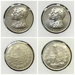 مدال يادبود نوروز ١٣٣٥ و ١٣٣٦ شاه ثریا