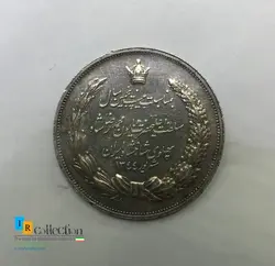 مدال نقره يادبود بيست و پنجمين سال سلطنت