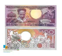 اسکناس 100 گلدن سورینام
