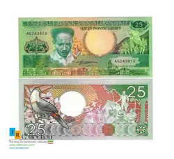 اسکناس 25 گلدن سورینام