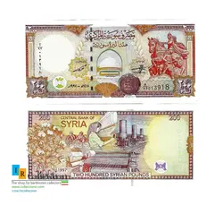اسکناس 200 لیر سوریه1997