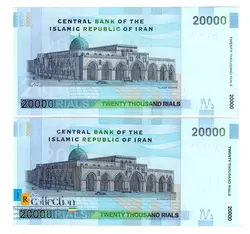 اسکناس 2000 ت حسینی بهمنی ارور ناودان