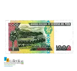اسکناس 1000 پرو 1988