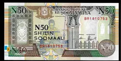 اسکناس بانکی N50 شیلینگ سومالی