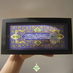 تابلو زینتی صلوات «اللهم صل علی محمد و آل محمد»