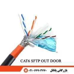 کابل شبکه اوت دور نگزنسCAT 6 SFTP مس 2JACKET - بازرگانی پاناتل