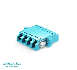 آدابتور فیبر نوری LC-LC OM3 کواد مولتی مود