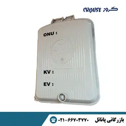 پست 50 زوج روکار بارانی