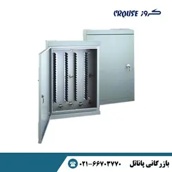 پست 300 زوج فلزی روکار PT - 2075D