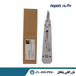 قیچی کروز مدل PT-001