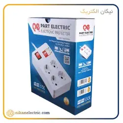 محافظ ولتاژ و چندراهی پارت الکتریک مدلPE773