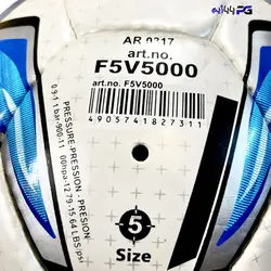 توپ فوتبال مولتن مدل F5V5000 | پایاژیم